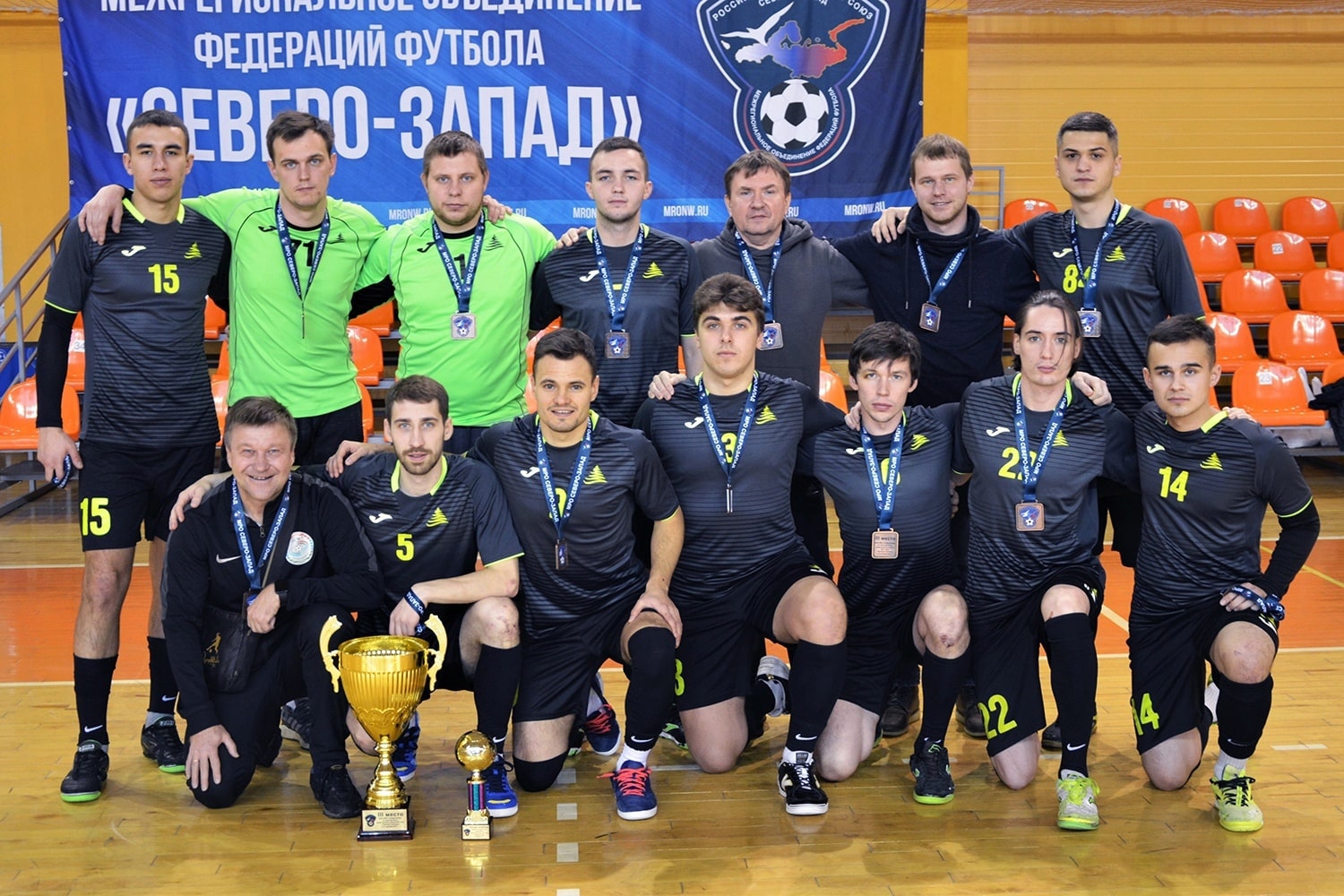   Кубок МРО « Северо-Запад» по мини-футболу среди мужских команд